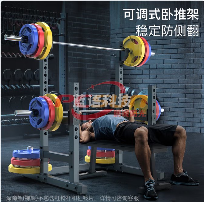 捷瑞特(JOROTO)美国框式深蹲架龙门架家用杠铃举重卧推多功能综合训练器材J-SD24