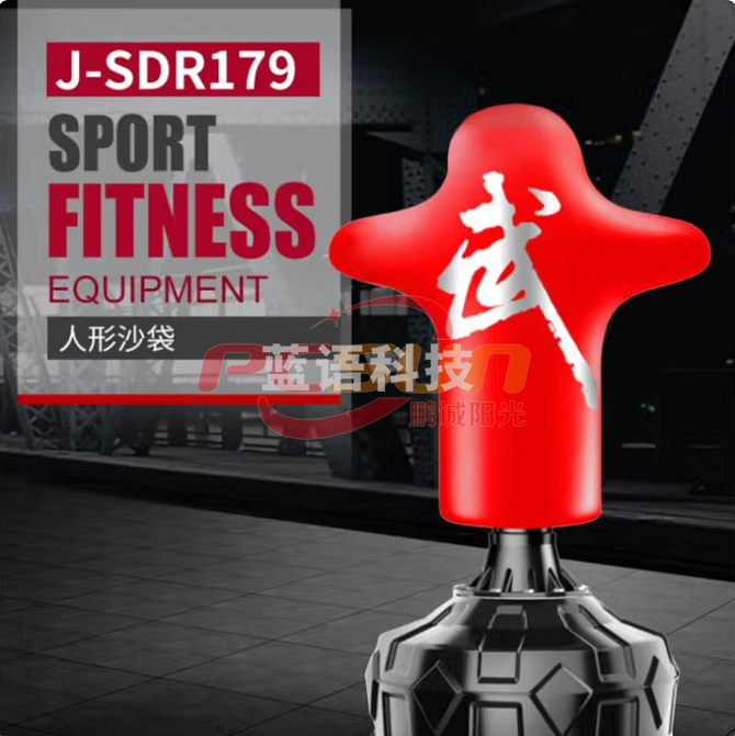 捷瑞特(JOROTO)多功能训练器 美国品牌人形沙袋J-SDR179