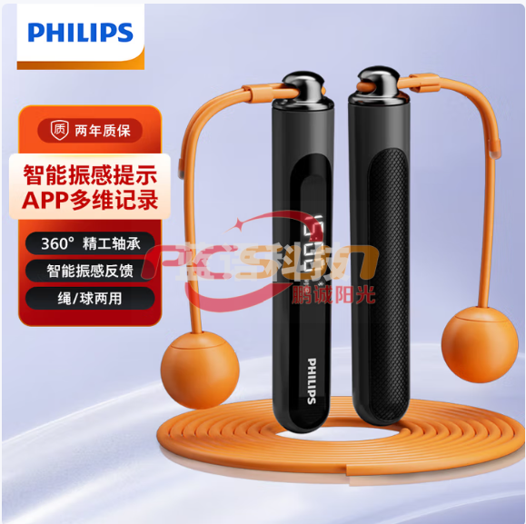 飞利浦智能跳绳无绳跳绳成人减肥健身燃脂专用负重计数跳绳3703D 星空灰