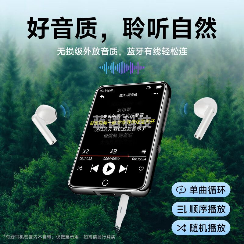 梵沐PA03 32G mp3播放器 mp4无损音乐随身听触屏 蓝牙词典 2.8英寸 触屏 学生英语学习运动外放 黑色