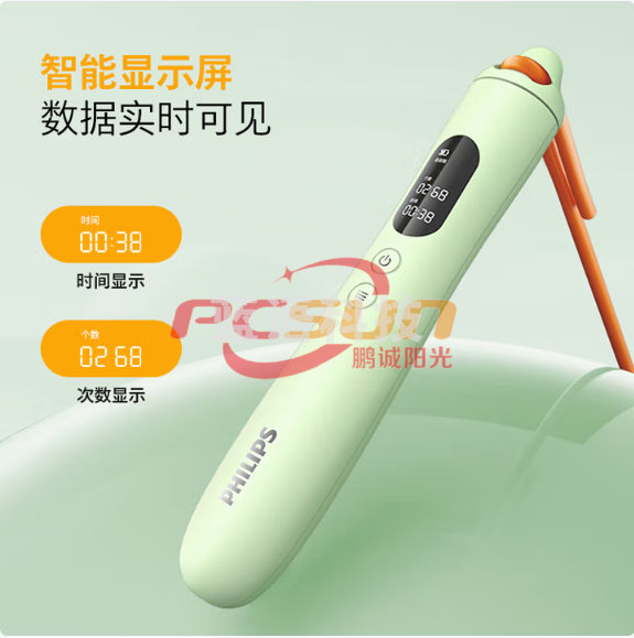 飞利浦成人跳绳儿童中小学生考试跳绳男士健身减肥竞速跳神