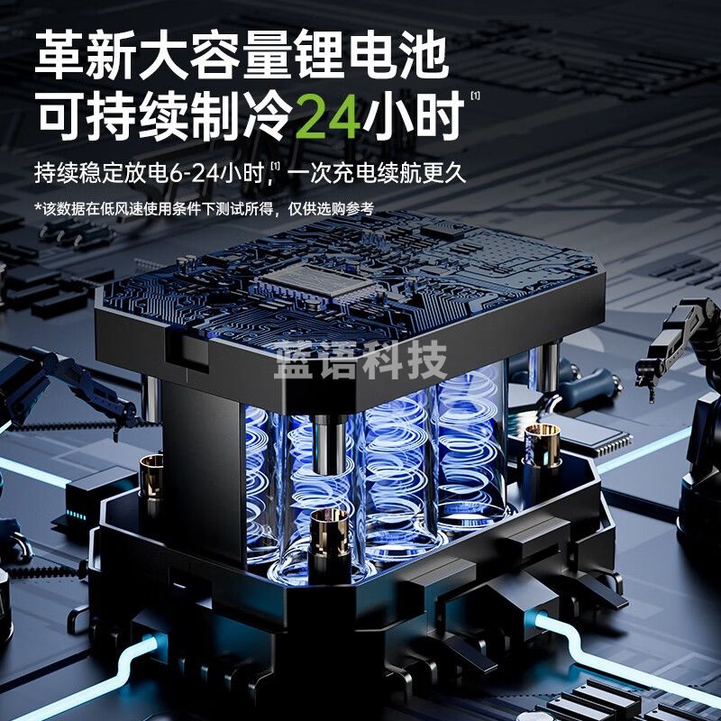 圣帕（SEPAT）充电式冷风机户外露营制 冷家用宿舍办公室空调扇车载移动水冷气风扇 SF-25N【30000毫安】