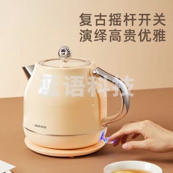 奥克斯(AUX)电水壶烧水壶304不锈钢电热水壶1.5L HX-A1519 典雅白