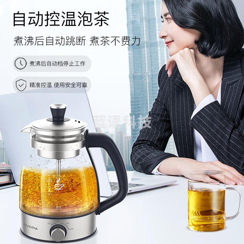 澳柯玛(AUCMA)1L煮茶器烧水壶玻璃茶壶 ADK-600H1