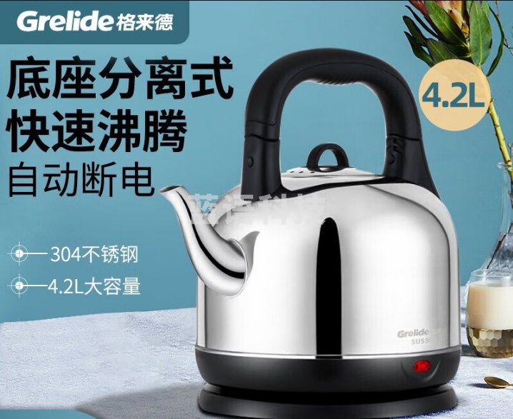 格来德(Grelide)电热水壶烧水壶304不锈钢 防干烧自动断电4.2L WWK-4201S.钢本色
