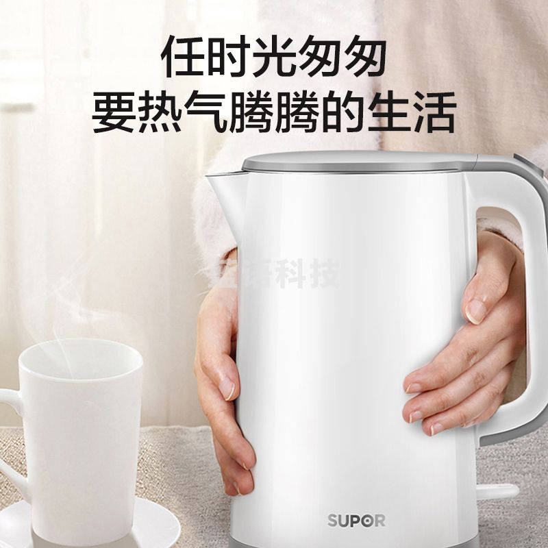 苏泊尔(SUPOR)ZMD安心系列 304不锈钢无缝内胆 双层隔热壶壁 1500W快速沸腾 1.5L容量电水壶SW-15E02A