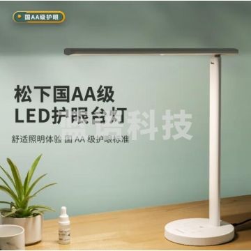 松下(Panasonic)台灯护眼学习台灯 国AA级近视防控护眼台灯HHLT0421 DQ.1880