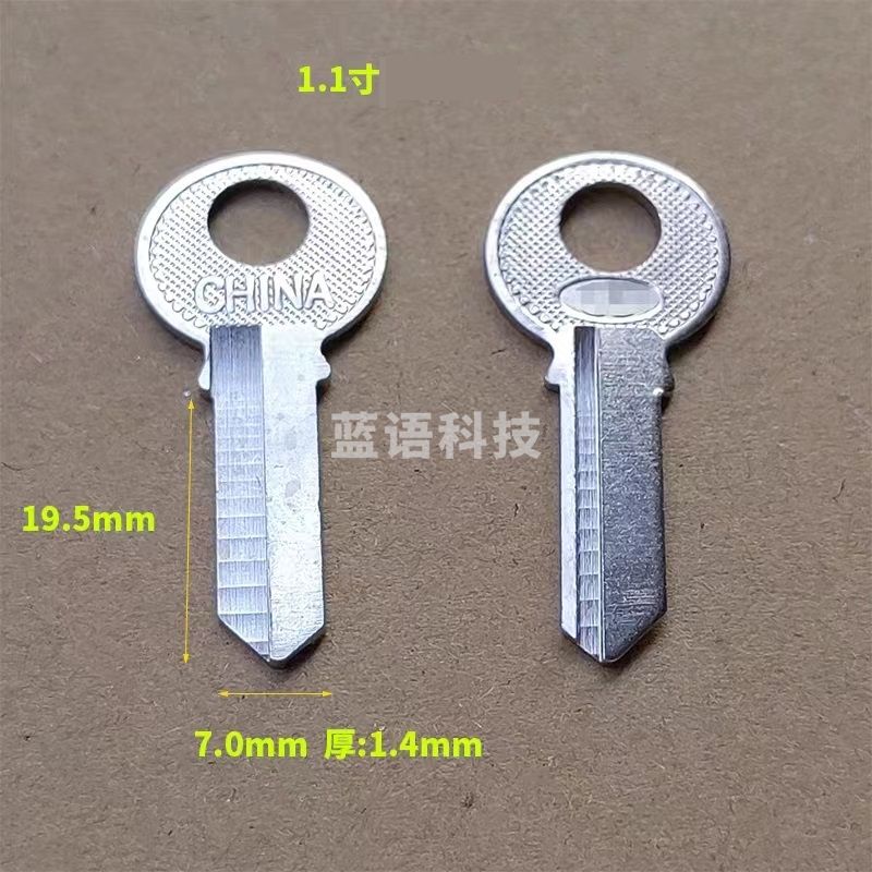 适用三环钥匙胚反面 左槽1.1寸 20把/包