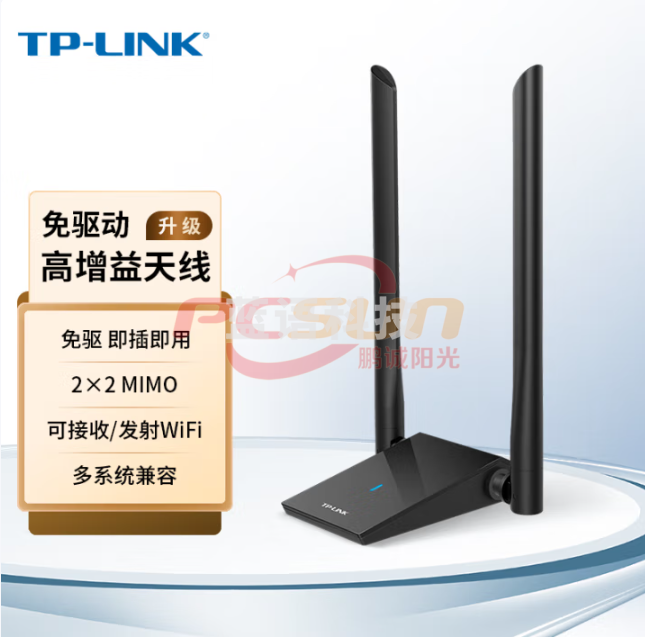 普联(TP-LINK)TL-WN826N免驱版USB无线网卡 300M台式机笔记本通用wifi接收器 智能安装