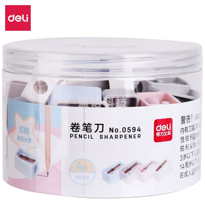 得力 0594卷笔刀/转笔刀/削笔刀 48只/筒