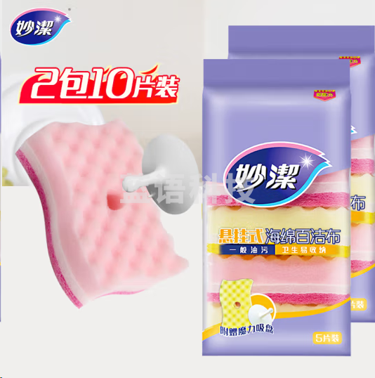 妙洁100019306890海绵百洁布 带悬挂吸盘(在包装里面)厨房抹布洗碗神器 5片装*2袋