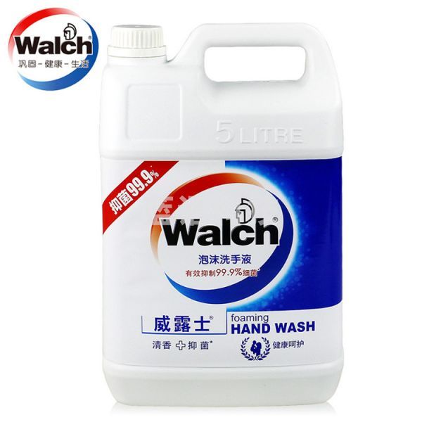 威露士洗手液 泡沫抑菌