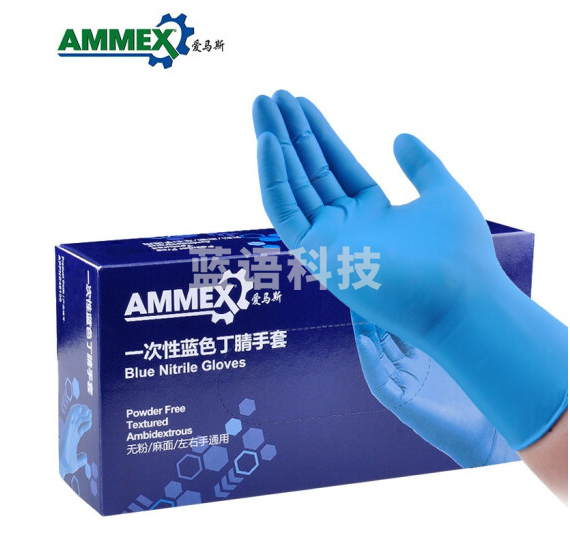 爱马斯(AMMEX)一次性丁腈手套加厚丁晴食品APFNC100清洁检查防水工作防护厨房劳保APFNC42100 S小号G20160976