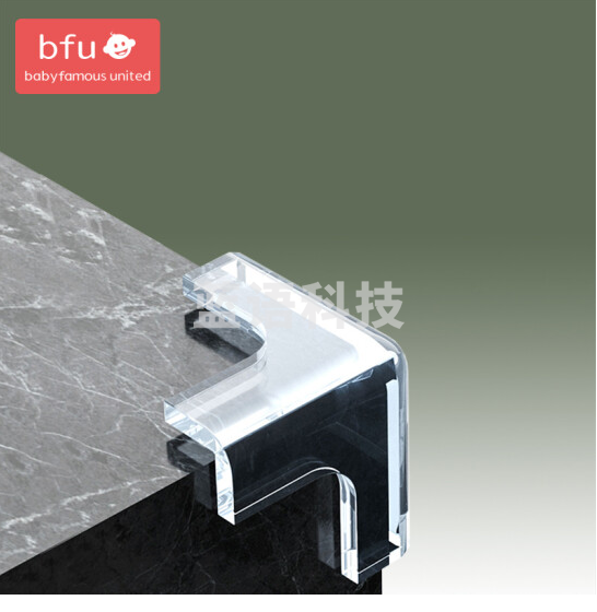 T型防撞角透明免贴桌角防撞护角保护套防磕碰桌子安全45*45*45mm