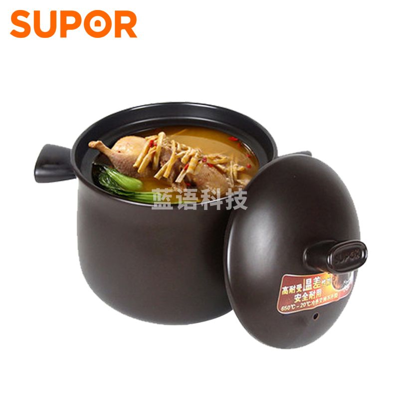 苏泊尔TB45A1 乐享系列 新陶养生煲 浅汤 4.5L