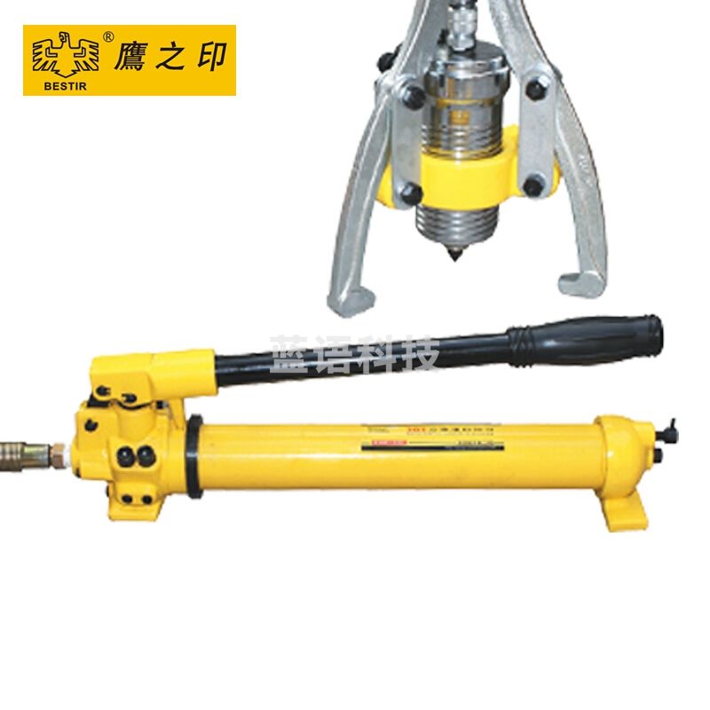 鹰之印 整体/分体式液压拉马二爪三爪轴承拔轮器 分体