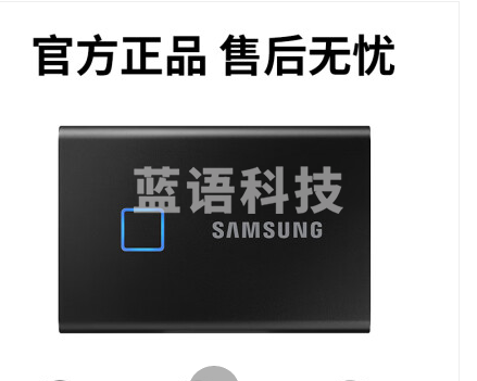 三星(SAMSUNG) 2TB Type-c USB 3.2 移动固态硬盘(PSSD) T7 Touch 黑色 NVMe传输速度1050MB/s 指纹识别