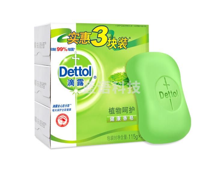 滴露Dettol健康香皂经典松木115g 抑菌99% 洗手洗澡沐浴皂肥皂 男士女士儿童通用