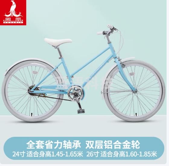 凤凰（PHOENIX）小清新男士女式青少年学生通勤车城市复古单速老式轻便单车自行车 小清新-蓝色【全轴承】 24寸 单速