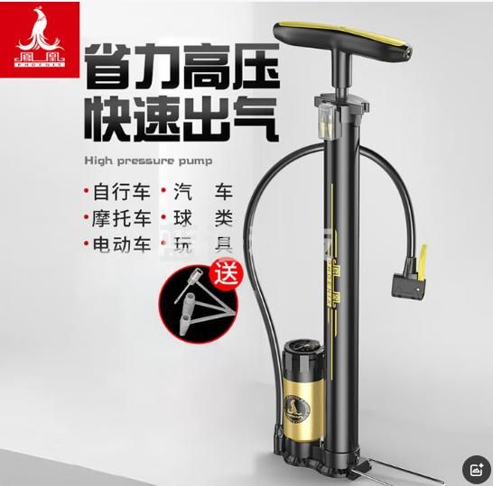 凤凰自行车高压打气筒电动车单双管气压表充气筒泵篮球气球车载多用 凤凰38B-01黑色代表