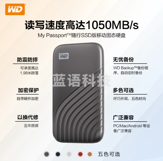 WDBAGF0010BGY 西部数据(WD)移动硬盘固态 外接nvme高速 随行PSSD兼容MAC 金属Type-C口AES加密 深空灰(传输速度1050MB/s) 1TB