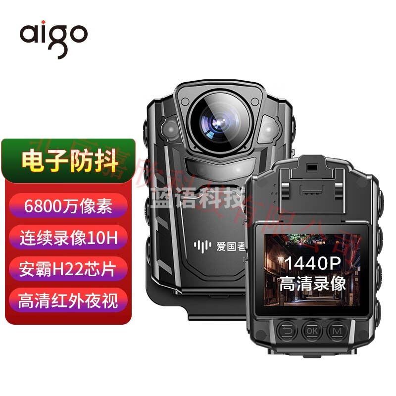 爱国者执法记录仪DSJ-R2防抖高清夜视6800万像素户外运动摩托车骑行128G