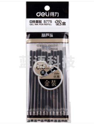 得力S775中性笔芯0.5mm水笔芯办公文具用品 黑色葫芦头笔芯替芯 12支袋装