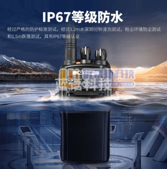 科立讯（Kirisun）PT7200EX防爆对讲机 石油化工天然气煤矿救援专业防爆手台（只）