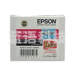 爱普生（EPSON） CS13T851380/T8513 墨盒 鲜洋红色 适用机型：P808 鲜洋红色