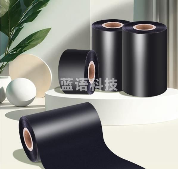 混合基碳带 80mm*300米 （CX202411251136307483）