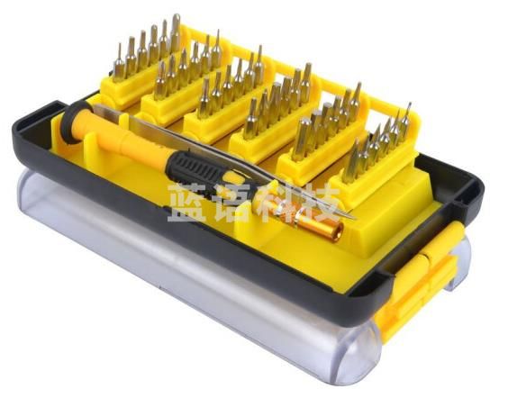 鹰之印 38件电讯工具组套 95119 可定制