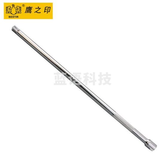 鹰之印 套筒扳手接杆 套筒加长杆板/延长杆 铬钒钢 3/4 200 1/2 500MM接杆 83911 可定制