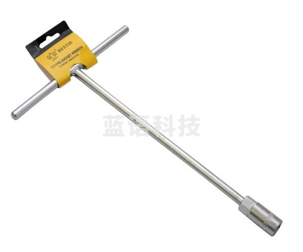 鹰之印 铬钒T型套筒 14mm 57114 可定制