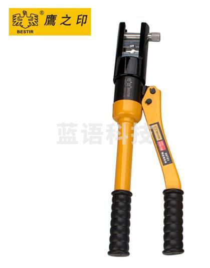 鹰之印 手动快速液压钳 液压压线钳 压接钳 09701 可定制