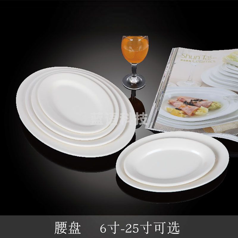 台顺密胺餐具3016 16寸腰盘5个起售