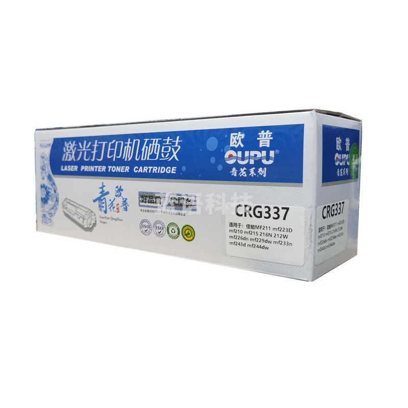 欧普 crg337 硒鼓 适用佳能MF211/mf223D/mf210/mf215/216N/212W