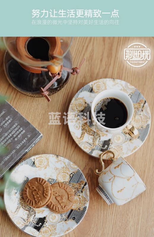 土耳其咖啡杯碟茶具