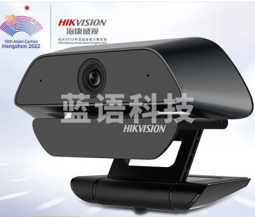 海康威视HIKVISION广角USB摄像头400万2K高清远程视频会议