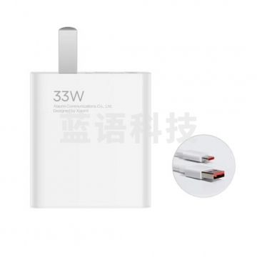 小米 原装33W线充套装(充电器+3A数据线)  原厂充电头PJ.969