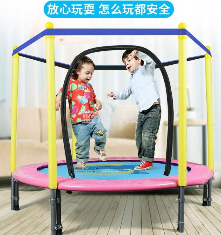 宝宝护网蹦蹦床家用儿童室内增高小孩弹弹床折叠成人家庭弹跳床跳跳床 55寸带围网（粉色围布）