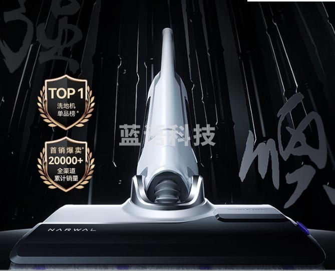 云鲸智能洗地机F1 冠军版 全能洗地王吸拖一体180°躺平0缠绕家用无线手持吸尘器三贴边扫地机器人