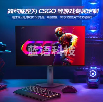 AOC 26.5英寸 2K OLED原生 10Bit 240Hz 0.01ms 出厂校色 AGLR技术 硬件低蓝光 显示屏 AG276QZD2