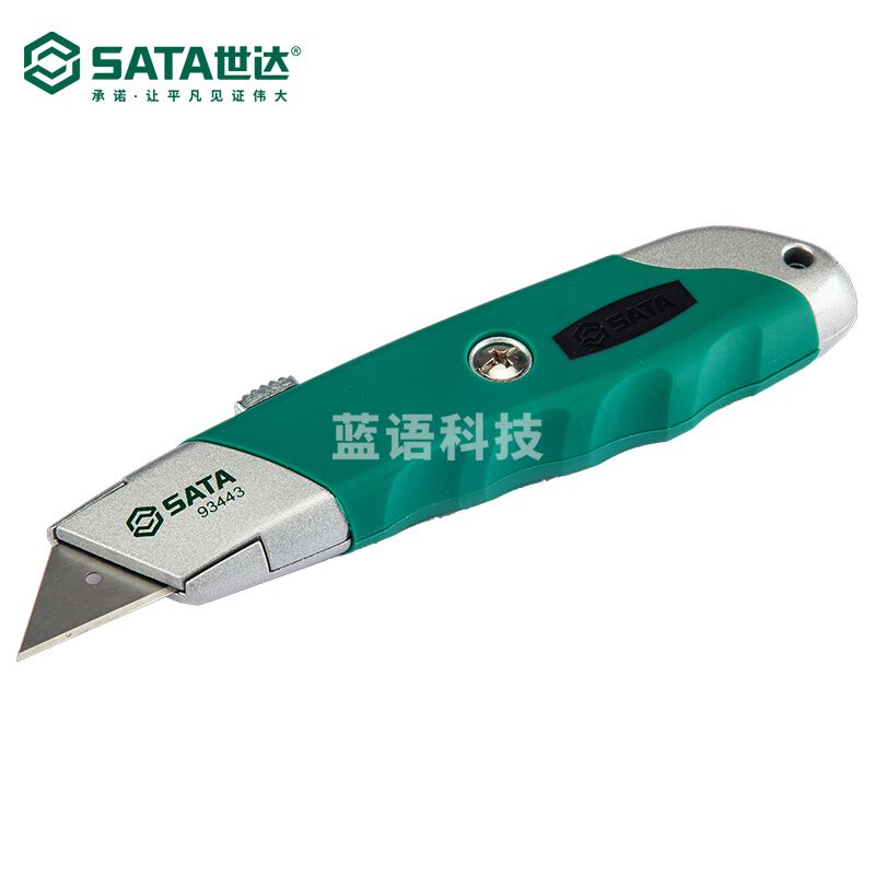世达(SATA) 93443 重型实用刀