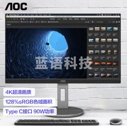 AOC 31.5英寸 4K高清 IPS HDR Type-C接口90W TUV爱眼认证 双向旋转升降 出厂校准 显示屏 U32N3C
