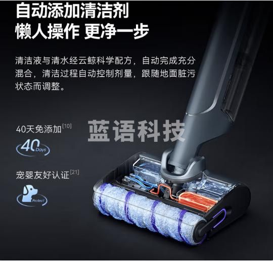 云鲸（NARWAL）智能洗地机F2超能版【机身轻集污 0缠毛 180°躺平】家用吸拖一体拖地扫地机器人