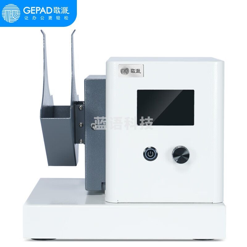 歌派(GEPAD)整纸机 抖纸机 高速台式震纸机 振纸吹风除静电去纸屑吹墨粉 胶装帮手纸张整理机GP-DZ500