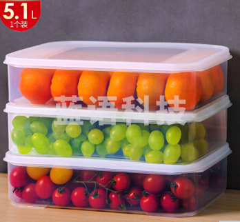 禧天龙 5.1L保鲜盒冰箱收纳盒塑料储物盒密封盒冷冻盒