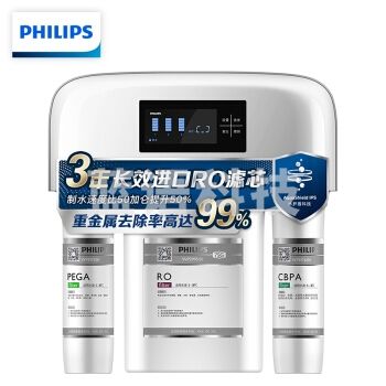 飞利浦(PHILIPS) Pro75 家用净水器 进口RO反渗透滤芯 5级过滤直饮净水机