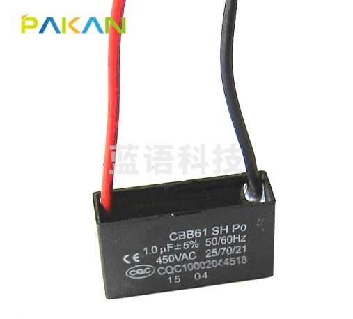 PAKAN CBB61启动电容 单相风扇启动电容 带引线 CBB61 1UF 450V 50个
