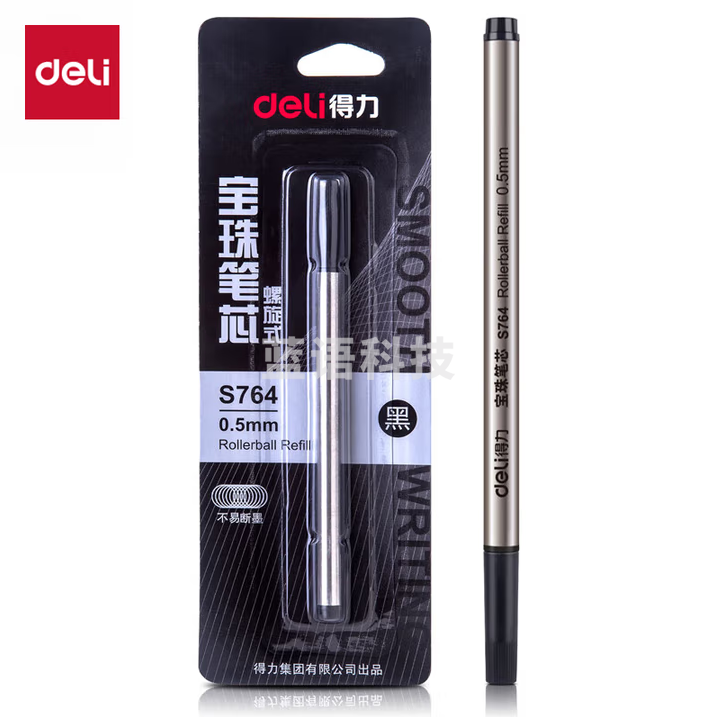 得力（deli）中性笔宝珠笔替芯 0.5mm子弹头拔帽黑色签字笔中性笔笔芯 1支/卡 S764 20支